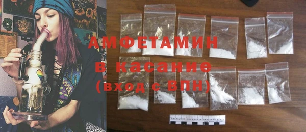 MDMA Premium VHQ Богданович