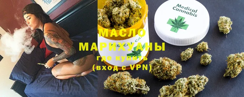 ТГК Wax  MEGA ONION  Ачинск 